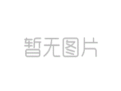 “龙岩冬至节暖冬小团圆”龙岩美好生活节盛大启动