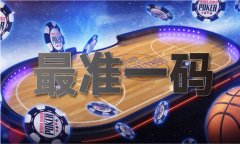 朝三暮四猜一肖 - 朝三暮四猜一肖老版下载V