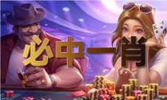 2023年澳门精准一码 - 2023年澳门精准一码下载安装版V31