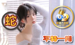 224444聚宝盆资料大全_224444聚宝盆资料大全V