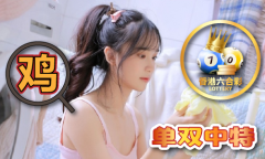 2023龙门客栈解码图 - 2023龙门客栈解码图官方老版本下载V